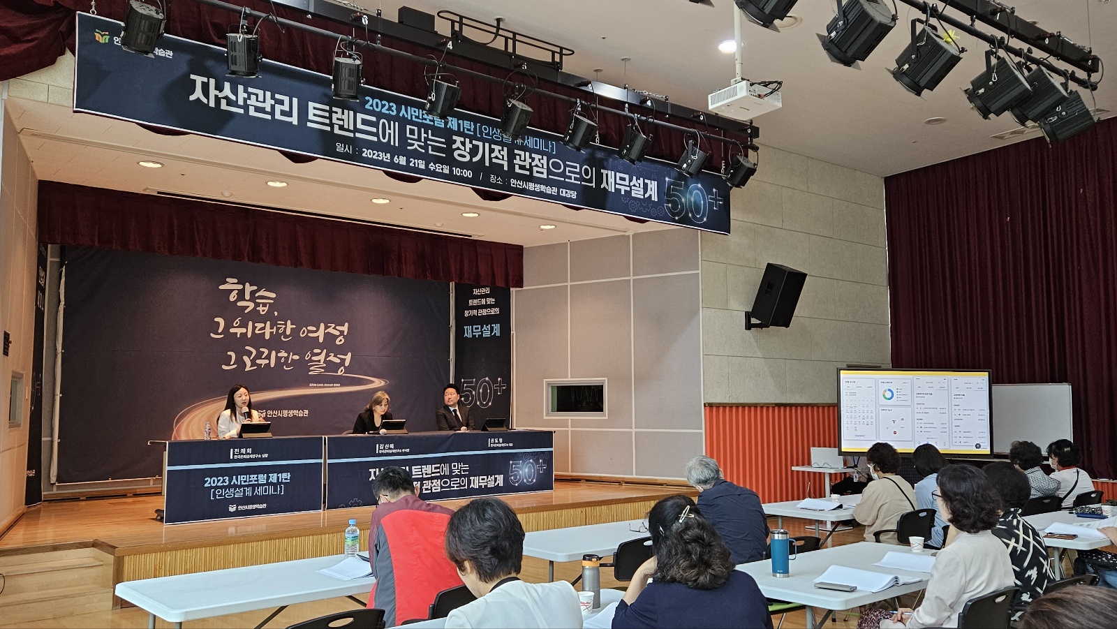 포럼1.jpg