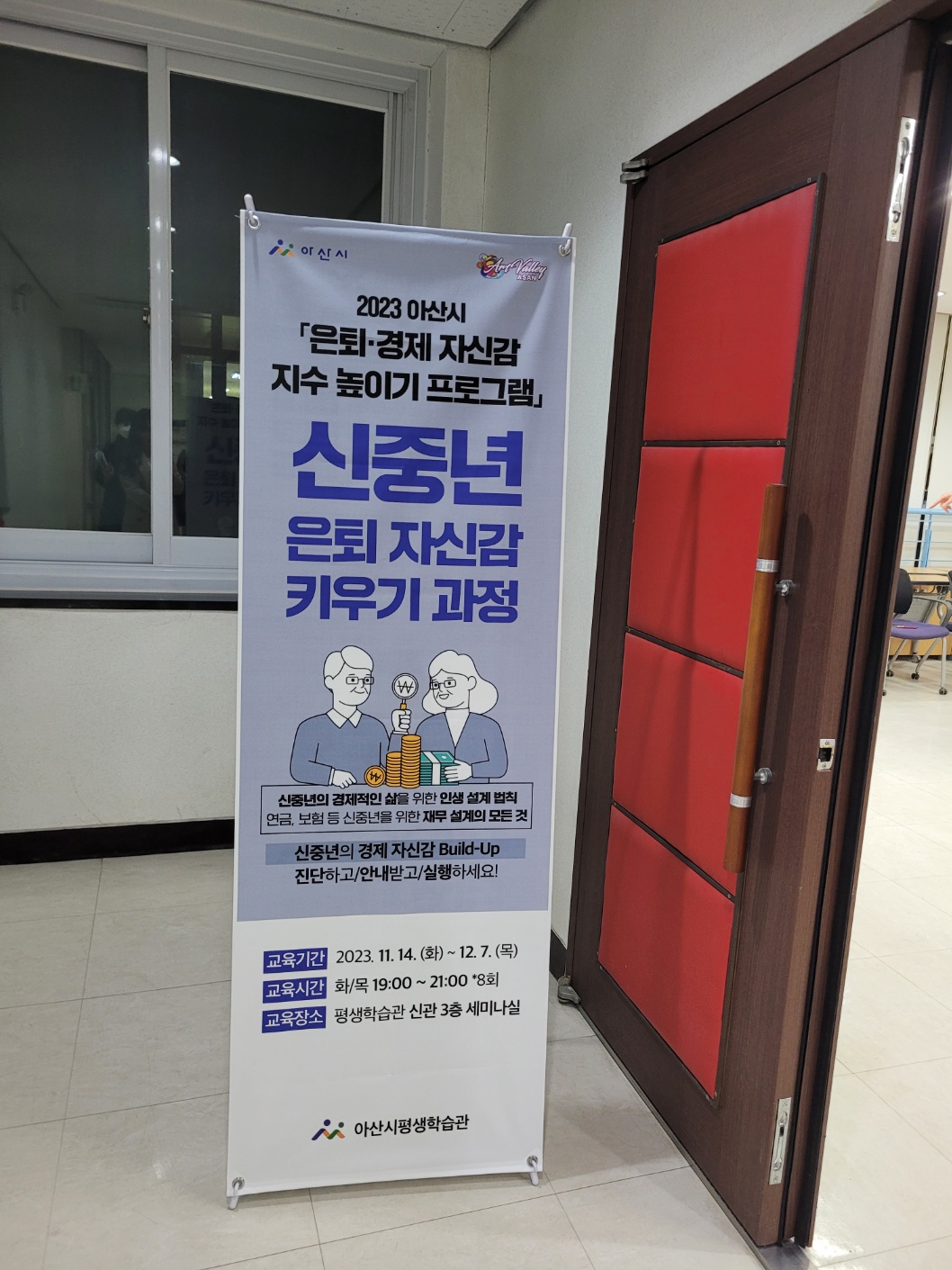 KakaoTalk_20231123_164444615_01.jpg