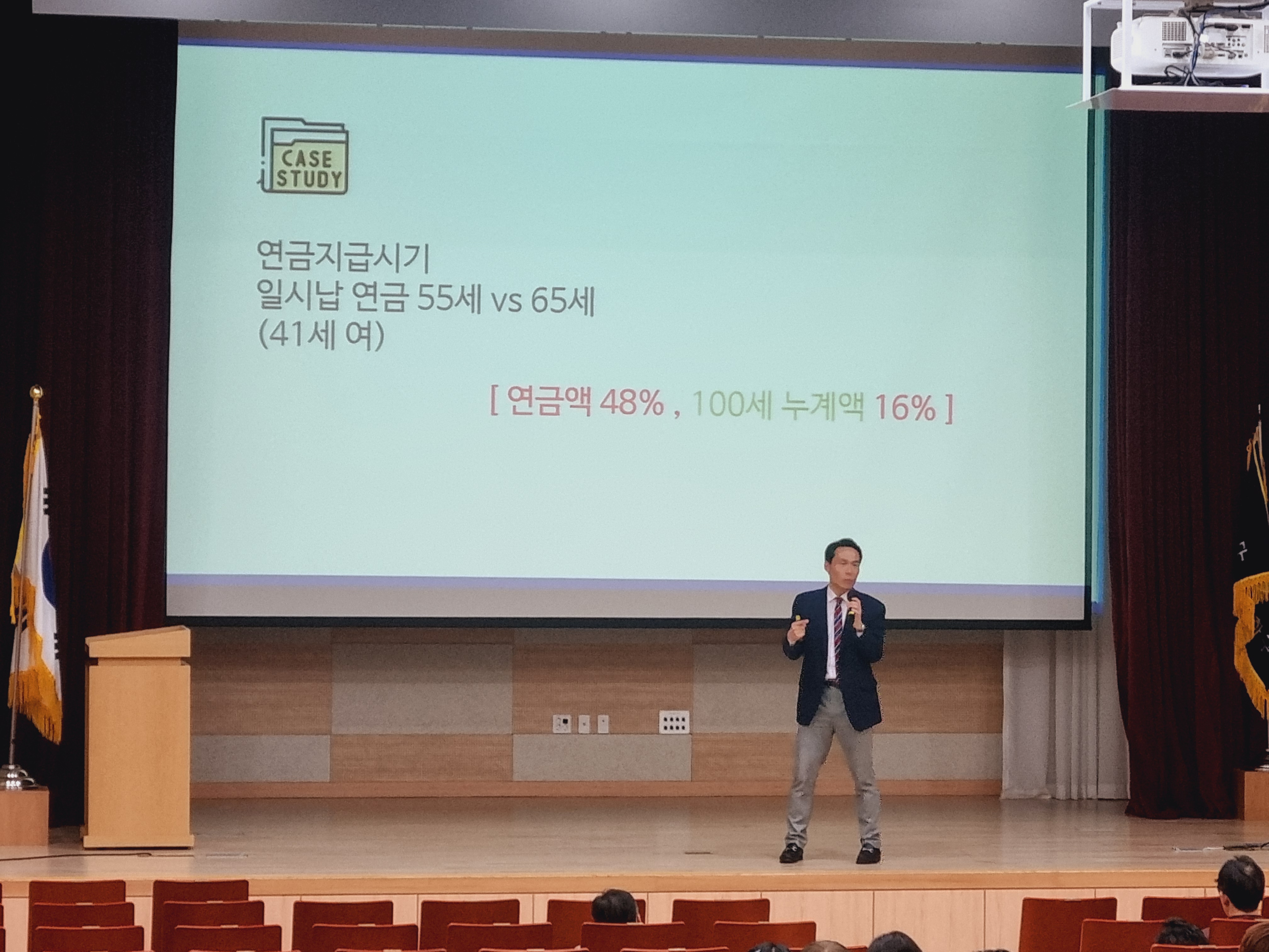 사하구_은퇴설계 (3).jpg