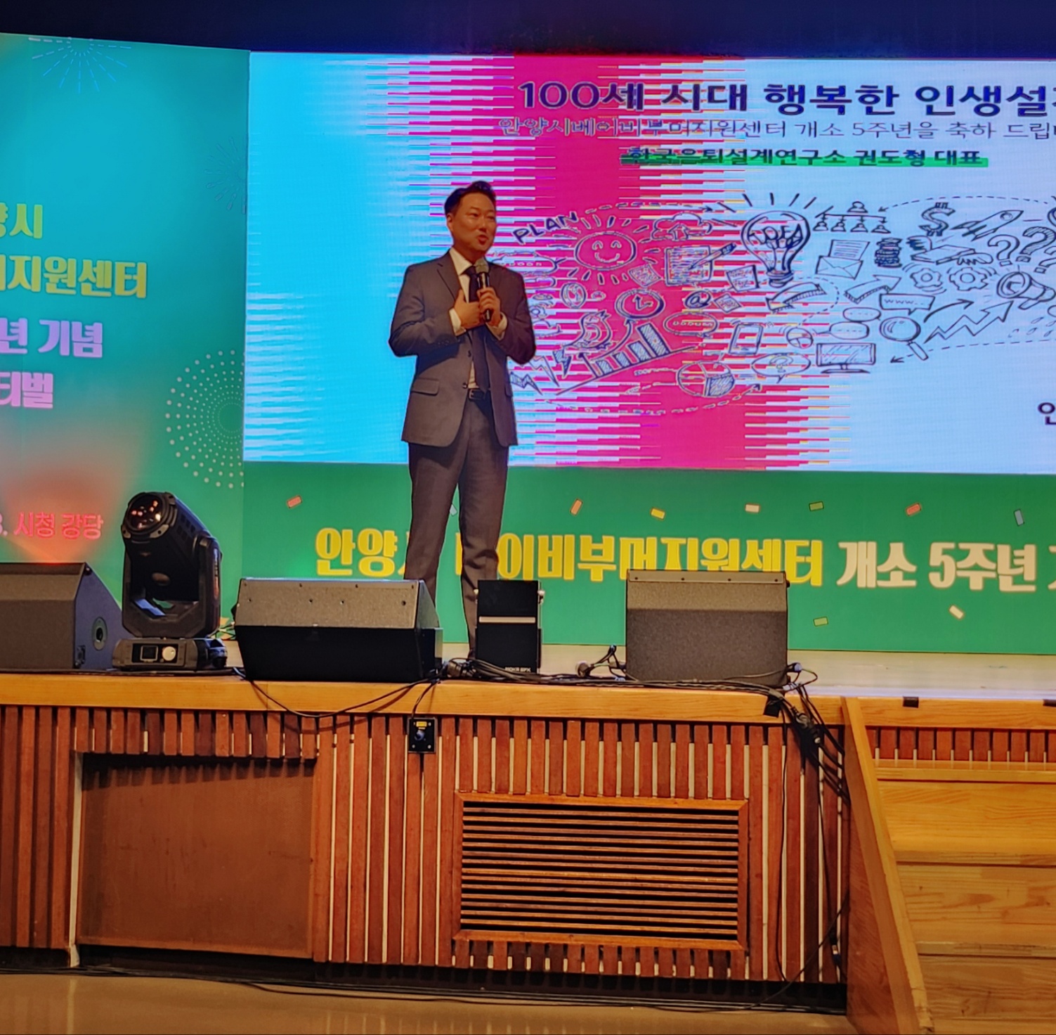안양베이비부머.jpg