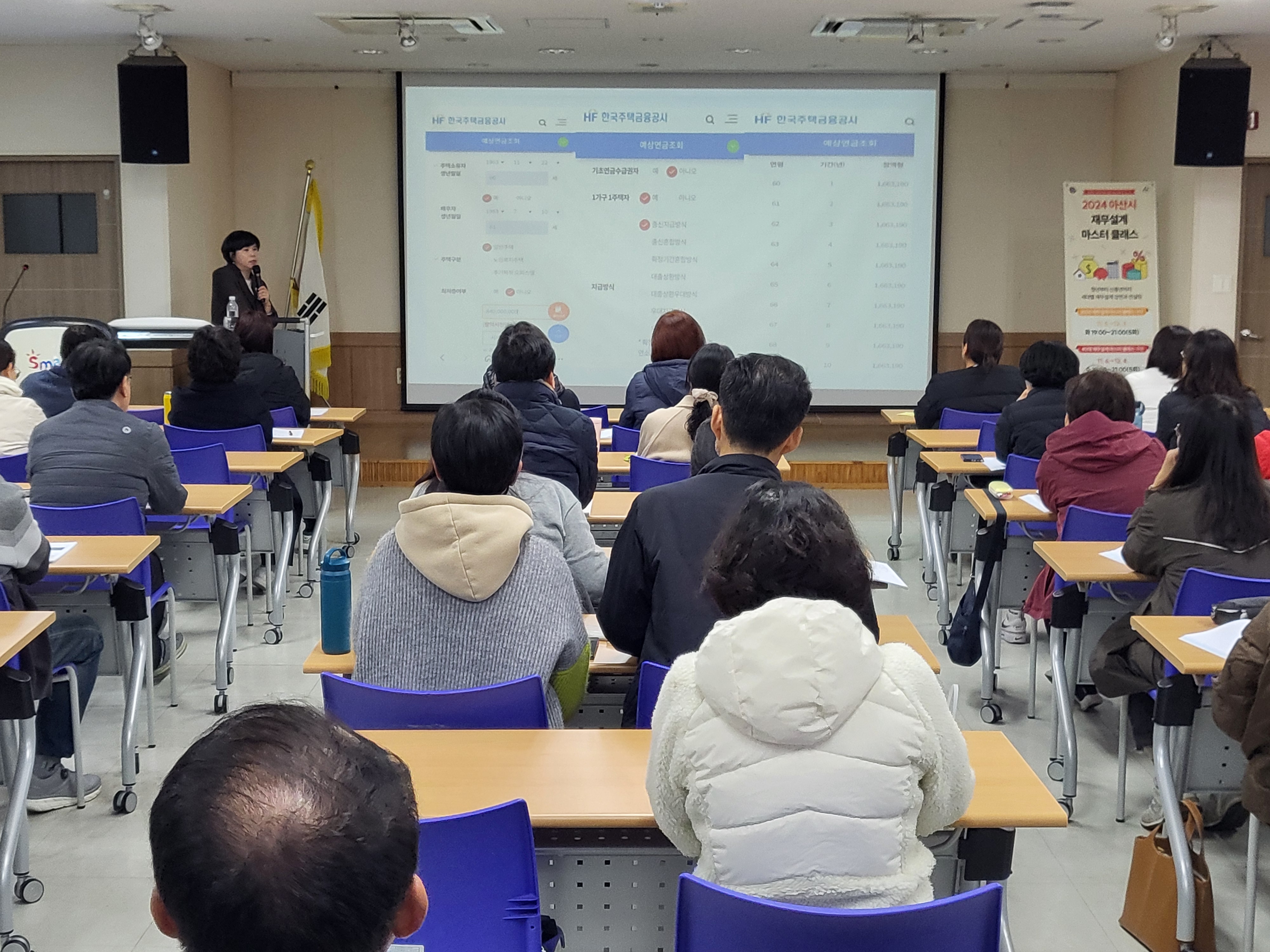 도송희_5060_3강.jpg