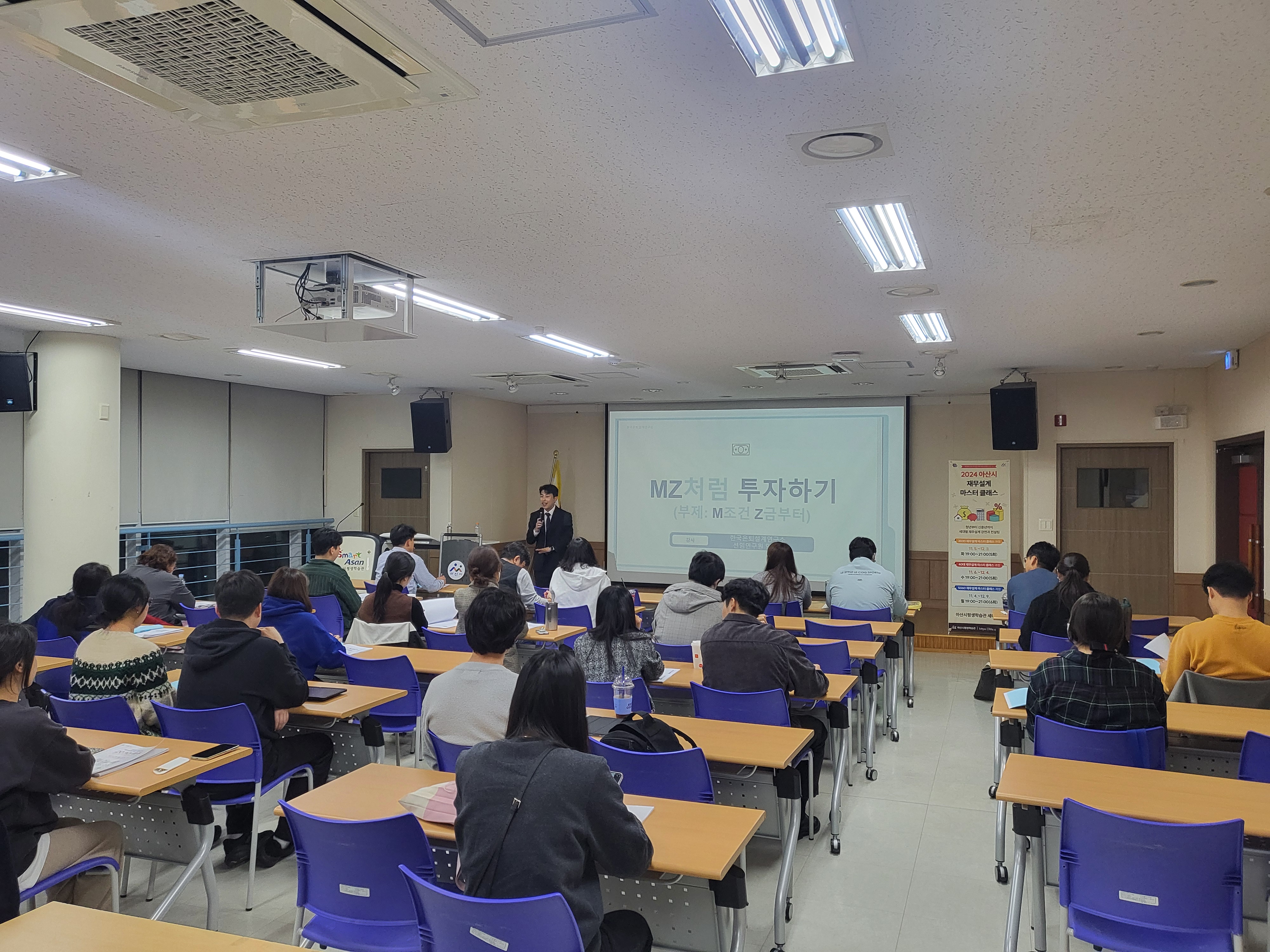 임재현_2030_2강.jpg