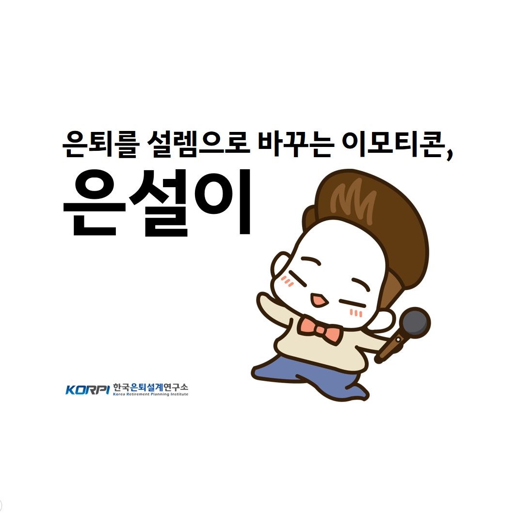 은설이.JPG